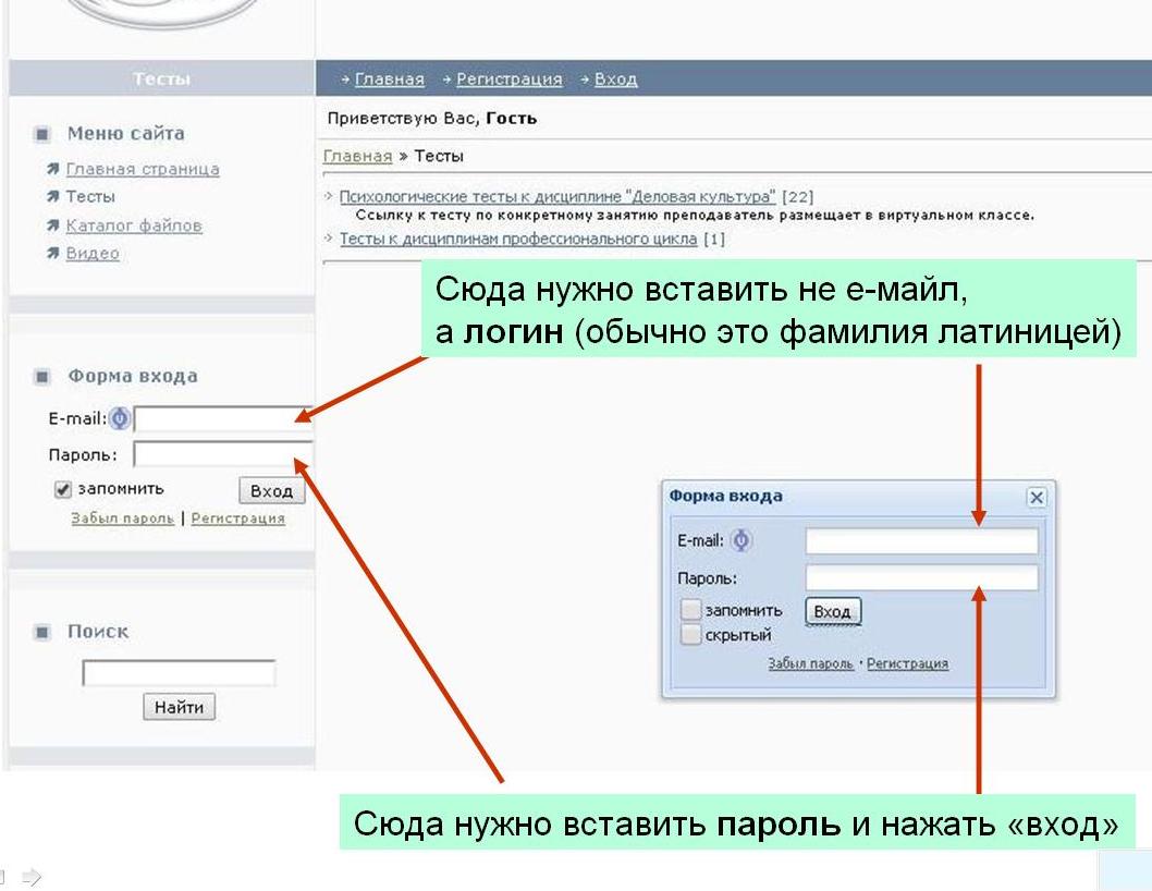 Как сделать чтобы пароль в майл не сохранялся 598
